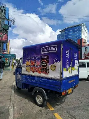 Piaggio Ape 2018 Three Wheel (Used)