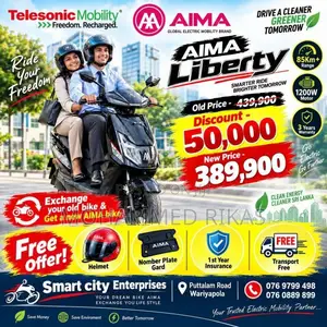 BMW Aima Electric 2026 Motorbike (Used)