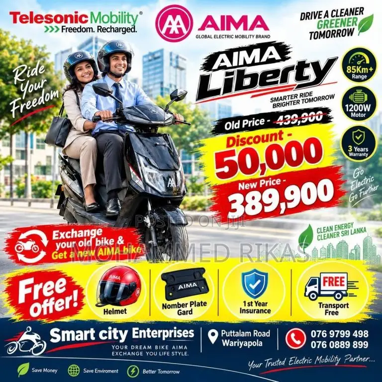 BMW Aima Electric 2026 Motorbike (Used)
