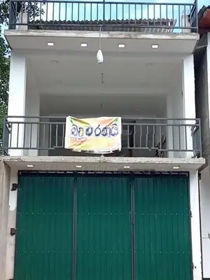 නව වයාපාර ස්ථානයක් විකිණීමට - පිළියන්දල