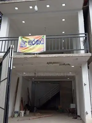 නව වයාපාර ස්ථානයක් විකිණීමට - පිළියන්දල