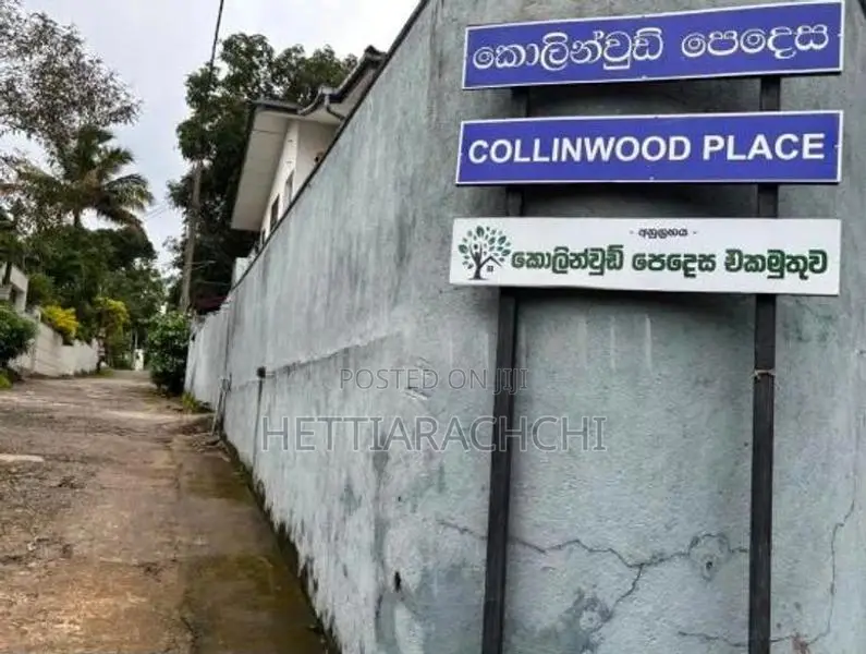 Residential Land For Sale-Makola In Kiribathgoda