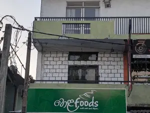 Shop For Rent – Pasyala In Nittambuwa