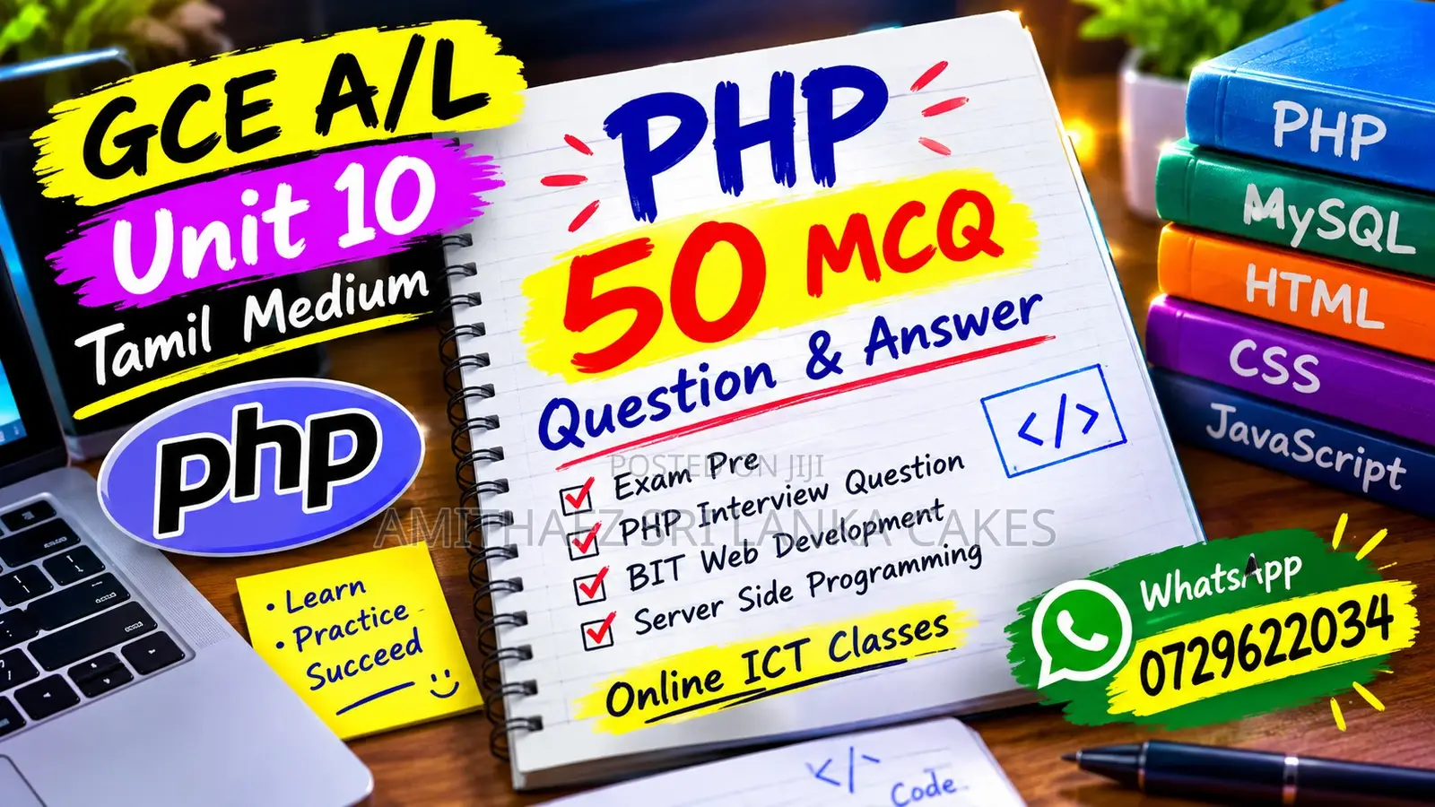 G.C.E (A/L) ICT Web Development Tamil HTML | CSS | PHP | Unit 10 |