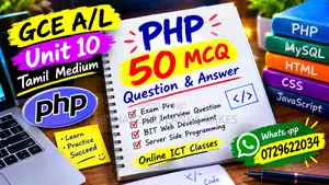 G.C.E (A/L) ICT Web Development Tamil HTML | CSS | PHP | Unit 10 |