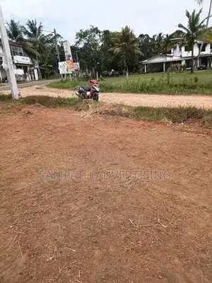Land for Sale in Kurunegala