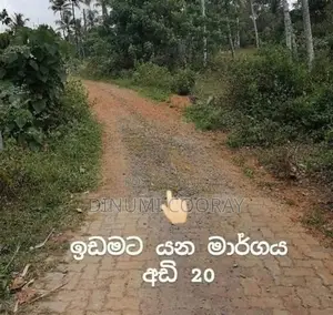 Homagama Land for Sale