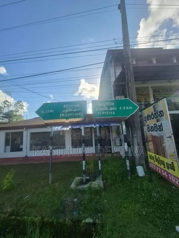 කුරුඳුගහහැතැක්මෙන් පර්චස් 23 ට 10 නොමිලේ