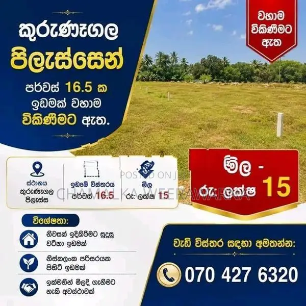 Residential Land