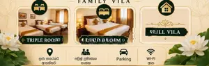 Anuradhapura Thisawewa lake resort