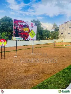 අතුරුගිරිය අධිවේගී පිවිසුමට දුරින් වටිනා නේවාසික බිම් කොටස්