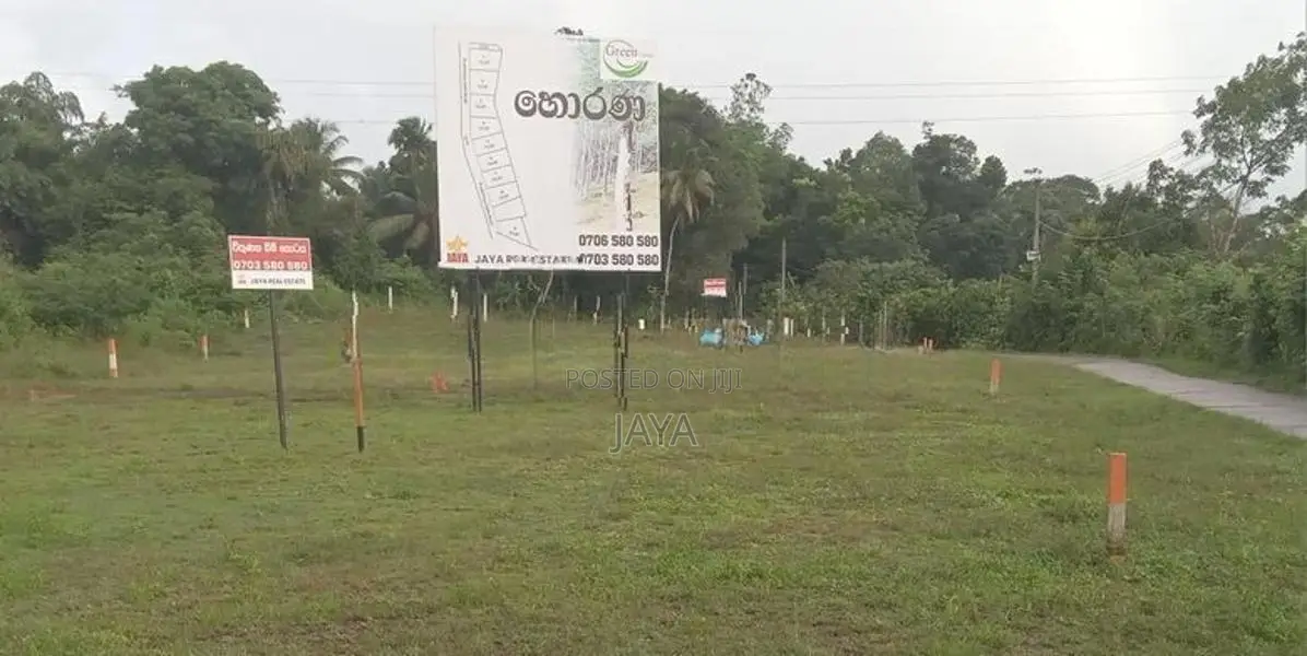 හොරණ නගරයෙන් වටිනා ඉඩමක්