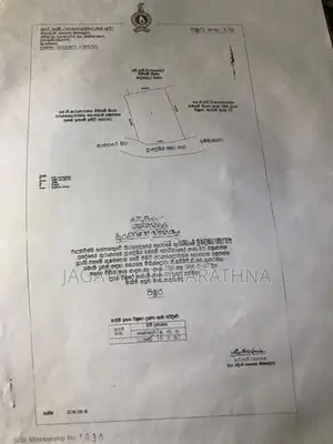 කුරුණෑගල නගරයට ආසන්නයෙන් වටිනා ඉඩමක්