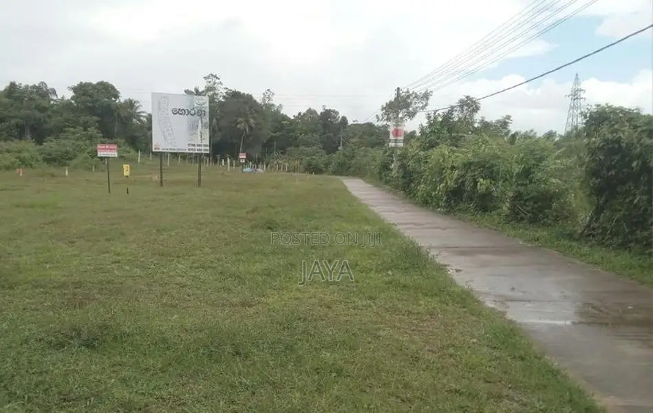 හොරණ නගරයෙන් වටිනා ඉඩමක්