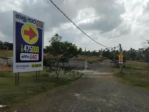 නේවාසික බිම් කොටස් - කලුතර