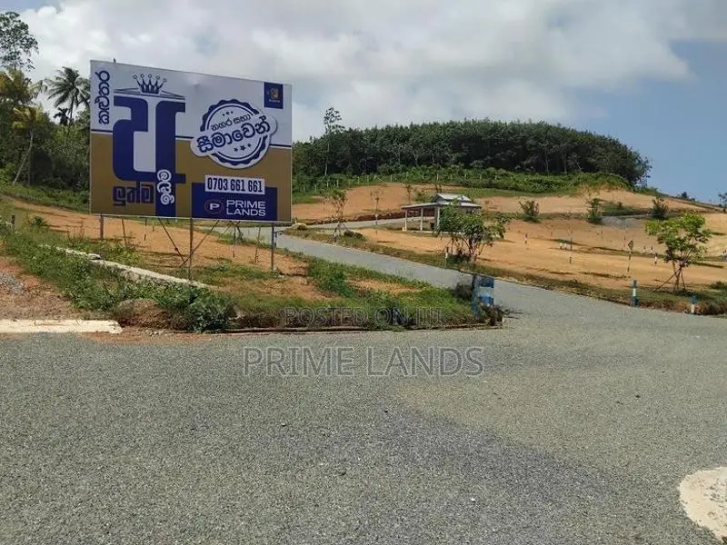 පදිංචියට හොඳම තැන - කලුතර