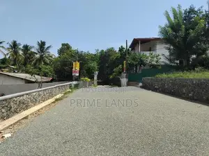 පදිංචියට හොඳම තැන - කලුතර