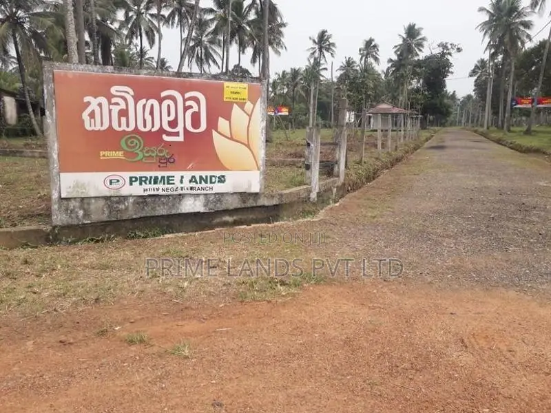 කුලියාපිටිය කඩිගමුව ඉඩමක් විකිණීමට