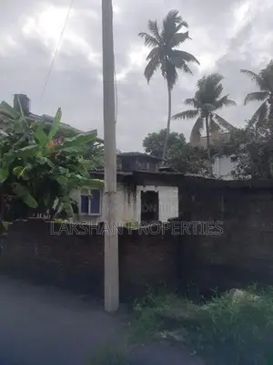 Land For Sale In Boralesgamuwa අබේරත්න මාවත