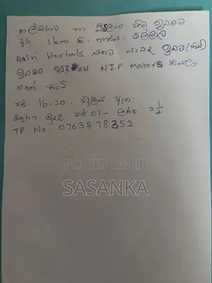 පාදුක්ක ඔවිලන පර්චස් 16.20 ඉඩම විකිණීමට