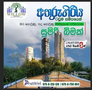Land for sale at Athurugiriya with easy access to Colombo