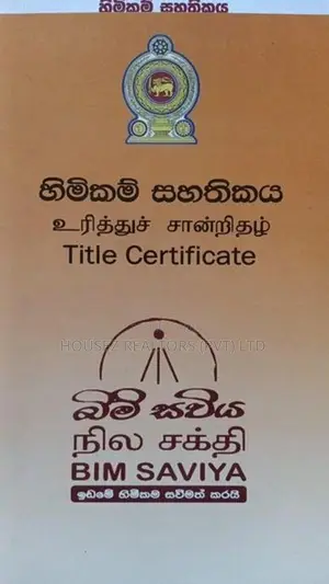 Valuable Land for Sale – Galle, Karapitiya Area