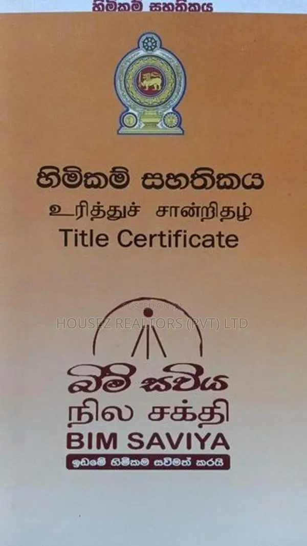Valuable Land for Sale – Galle, Karapitiya Area