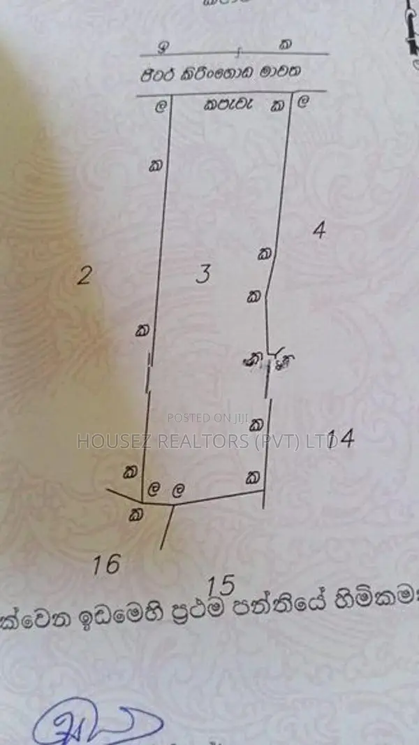 Valuable Land for Sale – Galle, Karapitiya Area