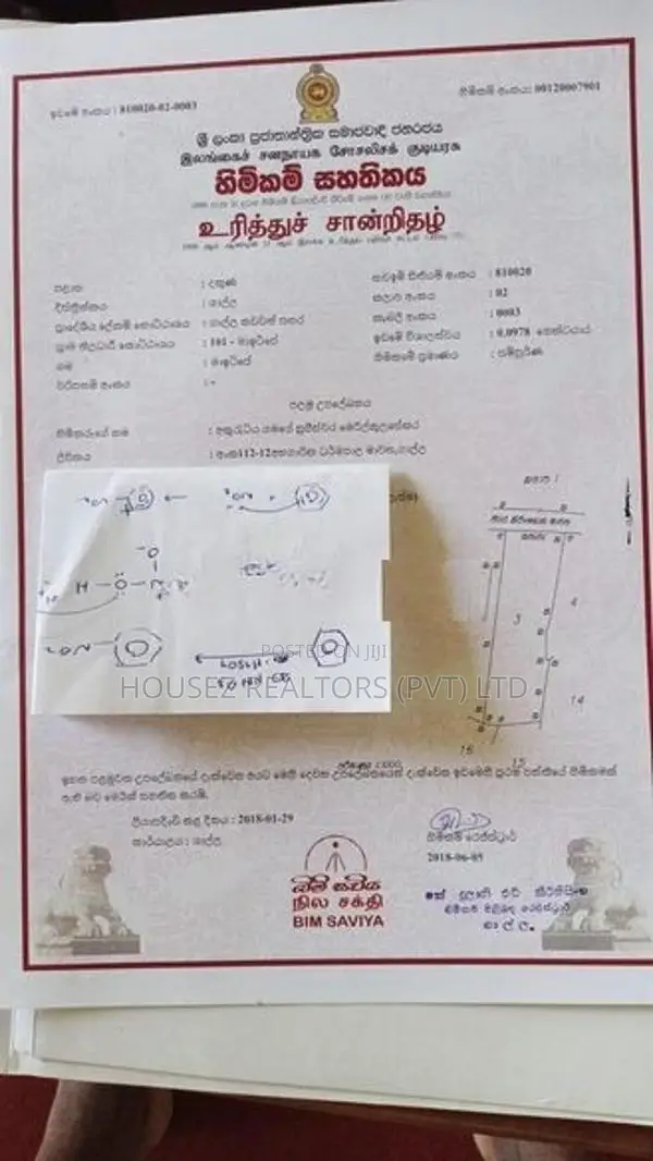 Valuable Land for Sale – Galle, Karapitiya Area