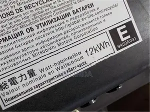 2017 (PHEV) Mitsubishi Outlander Battery - Reconditioned