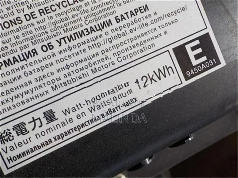 2017 (PHEV) Mitsubishi Outlander Battery - Reconditioned