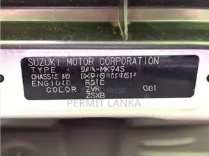 Suzuki Spacia Custom Hybrid XS 2023