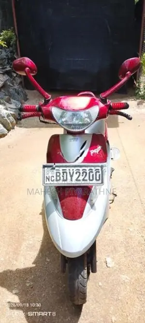 TVS Scooty Pep+ 2016