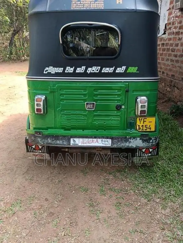 Bajaj RE 205 2010