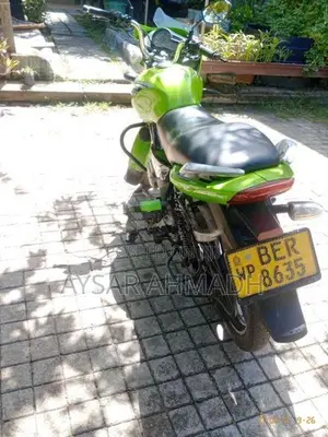 Demak Sky Born 2017