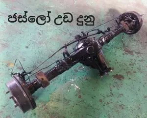Mazda bongo juslo Diferancial  for lorry for Van