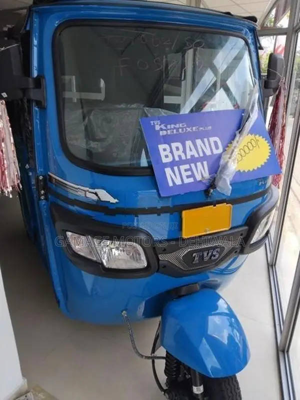 TVS King 2026