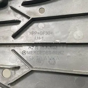 Genuine Mercedes E Class E200 E350e 2018 Engine under guards