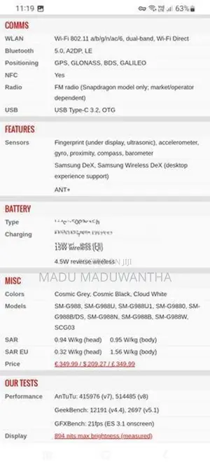 Samsung Galaxy S20 Ultra (Used)