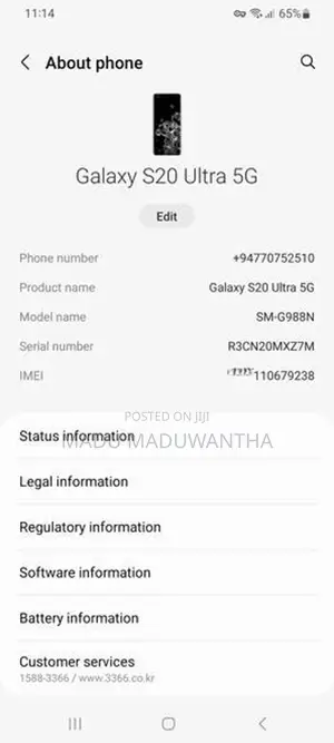 Samsung Galaxy S20 Ultra (Used)