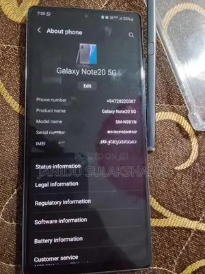 Samsung Galaxy Note 20 (Used)