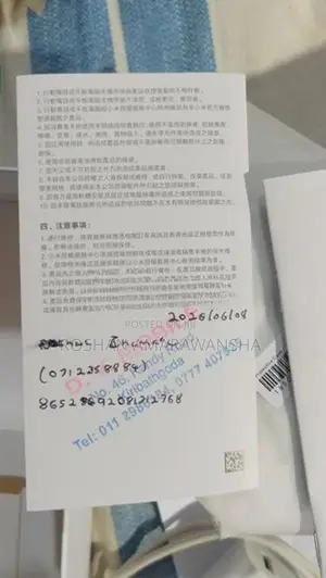 Xiaomi Redmi Note 15 (Used)