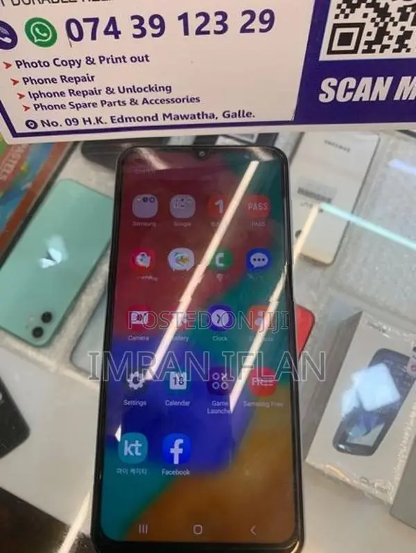 Samsung Galaxy Jump (Used)