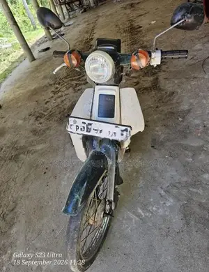 Honda Super Club 2001