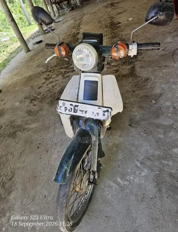 Honda Super Club 2001