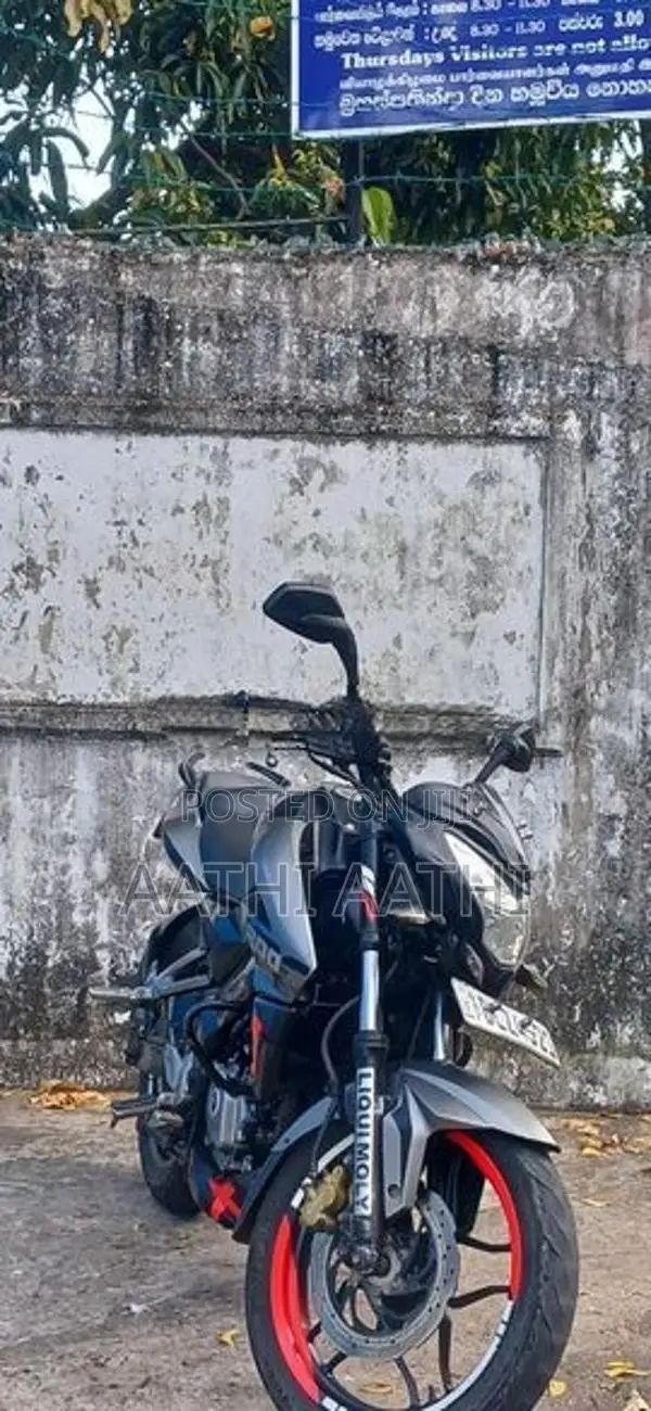 Bajaj Pulsar NS200 2016