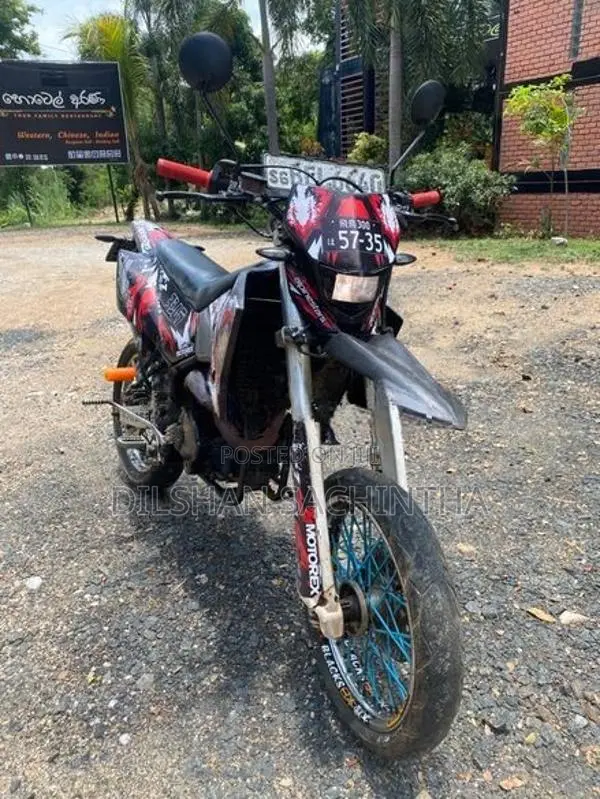 Demak DTM 2017