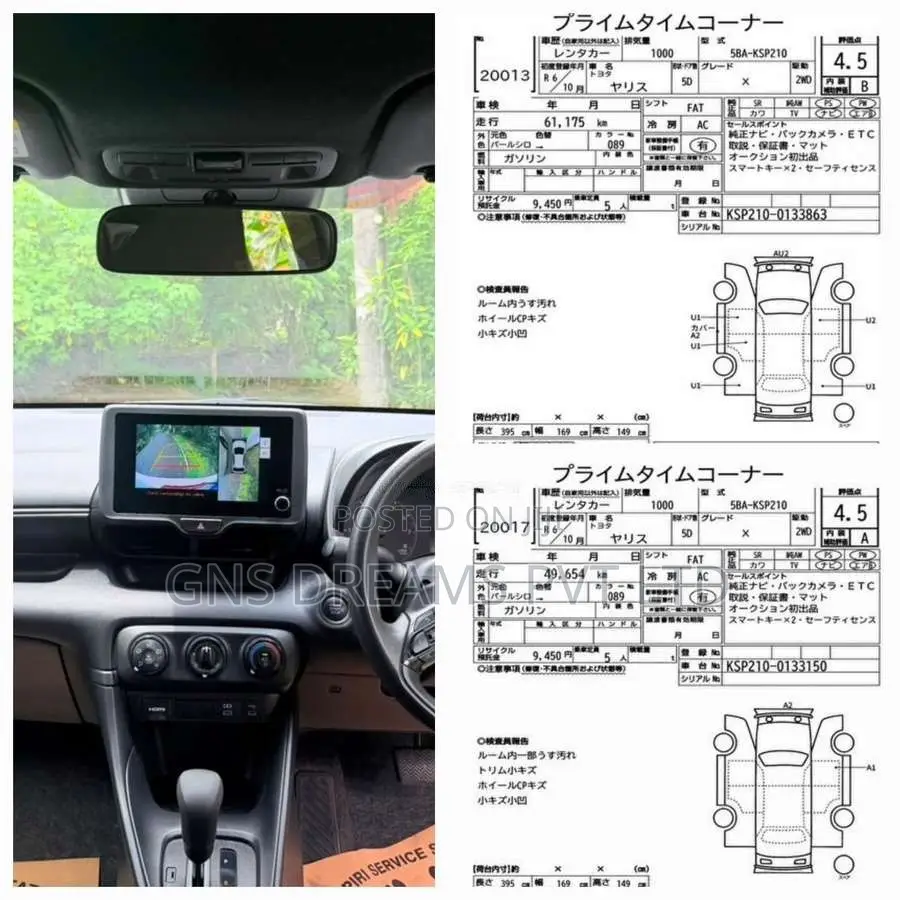 Toyota YARIS X LIMITED 360 2024 Car Unregistered (Recondition)