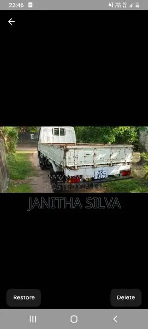 Isuzu ELF 250 1980 Lorry (Used)