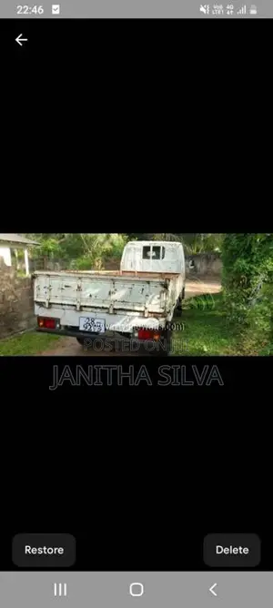 Isuzu ELF 250 1980 Lorry (Used)